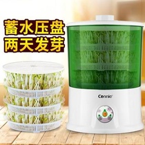 Multifunctional bean sprout machine Household automatic bean sprout Commercial large capacity hair bean tooth bubble Mung bean sprout tank basin bucket