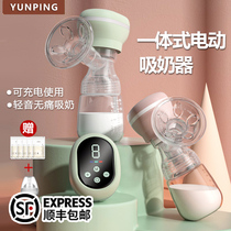 Breast pump Electric charging integrated automatic painless massage breast pump Silent unilateral manual breast pump