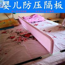 Bed middle separation Divine Instrumental Bed Separator Spaced Double Bed Separated by Divine Instrumental Partition Divided Bed Separator Bezel