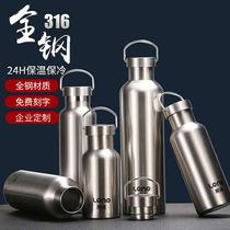 316 stainless steel thermos cup large capacity tea separation men portable women kettle large outdoor sports