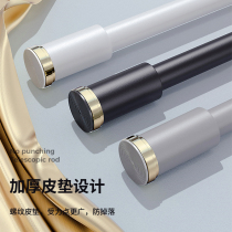 Non-punched telescopic clotheshorse window curtain rod wardrobe door curtain support toilet bath curtain rod fitting room Single pole