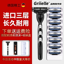 Germany imported general Geely razor manual feng su head 3 are layered in this blade razor men Shaver