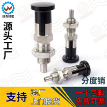 VCN211-CNK PXTYS PXTSS front end internal thread type fine tooth self-locking ball head locking knob plunger