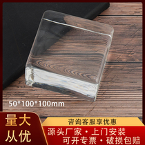 Glass brick hot melt transparent brick transparent square glass partition wall Crystal brick bar light transmission curtain wall landscape wall