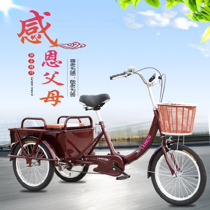 Old man bicycle tricycle Human storage bucket for children Light riding cargo Anti-fracture foot pedal Large