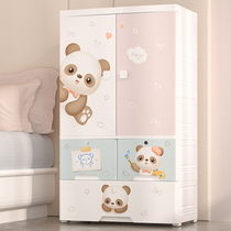 Extra large thickened baby childrens wardrobe storage cabinet drawer type plastic simple locker baby clothes finishing box