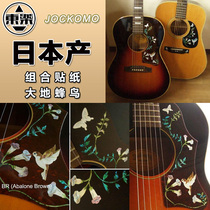 JOCKOMO Earth Hummingbird Hummingbird electric wood folk guitar body guard decorative sticker