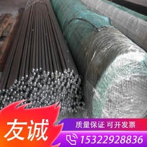 SS40045# steel cold drawn steel strip 8x14 12*18 16*80 30*45 35x35mm