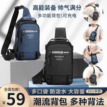 (Going out artifact)Haoshuai mens going out multi-function backpack fashion large space shoulder satchel Ze world