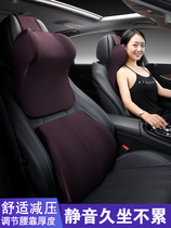 Car headrest car car cervical spine headrest driving neck neck neck pillow neck pillow car seat high-grade