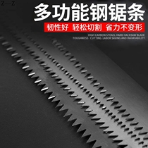 New saw blade hand saw lumberjack saw Steel blade coarse teeth fine teeth around the saw Narrow saw file gear dial saw button saw nose bag