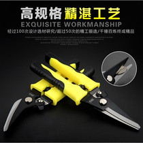 Multifunctional iron scissors Integrated ceiling light steel keel aluminum buckle plate special scissors Hand-cut white iron tools