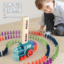 Shaking domino train childrens educational toy boy 3-6 years old building block net celebrity automatic delivery car 4