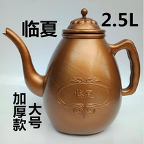 Muslim hand washing Hui ethnic worship supplies Worship household face washing pot Soup bottle kettle large