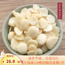 Selection of peeling North and South almonds original peeling raw almond slices sweet almond 250g soup almond Dew ingredients
