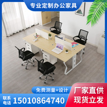 Modern Brief Staff Employee Desk Screen Partition Wall Office Table Chairs Combined Computer Desk Station 4 6 Persons