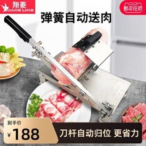Roll slicer household meat slicer hot pot fat fat beef slicing machine small manual planing frozen meat God