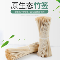 BBQ sign bamboo skewers commercial disposable barbecue kebab special tool bowl chicken long bamboo stick stick