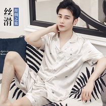 Mens pajamas Summer ice silk thin short-sleeved shorts two-piece suit Silk cardigan loose spring and Autumn day home wear