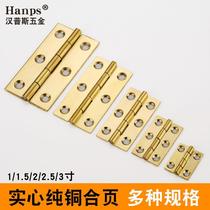 Pure copper flat open hinge Old-fashioned door hinge leaf door folding invisible clothing kitchen cabinet shoe cabinet door hinge Copper hinge small