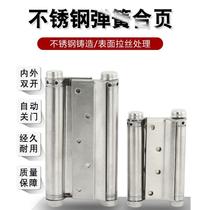  Stainless steel double door spring hinge swing door automatic rebound hinge free inner and outer opening hinge self-closing page