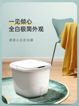 Bei Ci Xiaobai automatic foot bath foot bath tub foot bath basin heating constant temperature electric massage household Wu Xin with the same