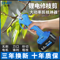 Chint electric scissors Fruit tree rechargeable strong electric scissors Cut branches Special lithium garden hand-held pruning scissors