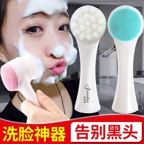 Go to the blackhead wash artifact soft hair wash facial cleanser face washer hand cleaning brush makeup brush