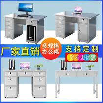 Steel desk 304 stainless steel Computer Workshop writing work desktop with drawer simple modern design