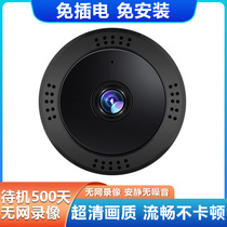 4G camera wireless non-plug-in electric phone remote indoor without network home HD monitor camera head