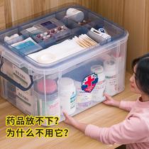 Family medical box small household medicine box first aid kit medicine storage box large medical box full set of medicine box