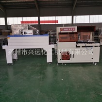 Heat shrink packaging machine Automatic L-shaped sealing and cutting machine Heat shrink packaging machine Mineral water carton plastic sealing machine
