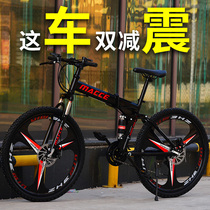 Giant Giants official website McXi folding mountain bike bicycle adult double shock-absorbing off-road speed racing men