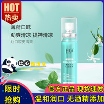 FiGi Figi Fresh Oral Spray Long-lasting fresh Bad breath Peach Mouth Spray Freshener 2 bottles Note flavor