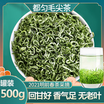 Guizhou Duyun Maojian Tea 2021 New Tea Green Tea Top Green Tea Strong Sprout Spring Tea in bulk with a total of 500g