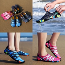 Couple outdoor swimming wading traceability shoes snorkeling water skiing shoes men and women sandals non-slip quick-drying treadmill shoes