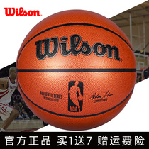 Wilson Wilson Willy win basketball official NBA game special outdoor wear resistant Wilson gift 7 0730