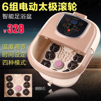 Foot bath Full automatic massage foot bath Foot bath Foot bath Electric heating foot massage household deep bucket