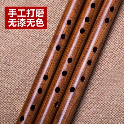 Guyi Sumu professional performance mahogany hole short Xiao Mingjia musical instrument 6 holes 8 holes backhand