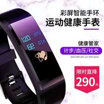 New smart bracelet Bluetooth phone watch touch screen multi-function Sports male and female student couple alarm clock waterproof