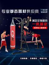 Sanda boxing sandbags do not need to be fixed Professional grade indoor and outdoor hanging sandbag shelves Muay Thai hall commercial