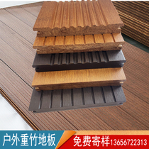 Bamboo wood flooring outdoor high-resistant heavy bamboo wallboard anti-corrosion deep carbonized bamboo board Terrace Park Garden plank road thick 12