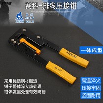 Wire cable pliers computer cable Press pliers manual wire tongs gray color cable FC head terminal wire crimping pliers