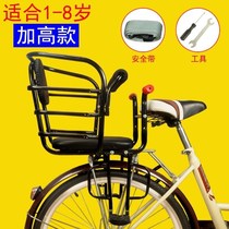 Bicycle baby seat rear rear child new child seat electric car rear seat guardrail baby chair