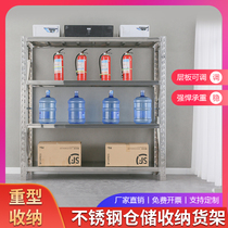 304 stainless steel shelf heavy storage custom shelf can be combined storage rack cold storage multi-layer shelf