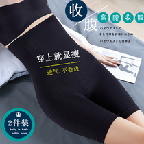 Summer high waist belly pants collection small belly strong shaping waist hip hip artifact postpartum body shaping leggings thin