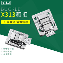 Mini box buckle small toolbox lock cosmetic case buckle buckle aviation box buckle factory direct X313