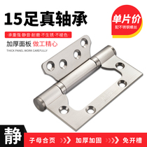 Thickening (national standard price is low and good quality) 4 inch stainless steel female hinge butterfly free slotted indoor wooden door