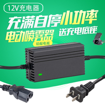 Agricultural electric sprayer 12V8AH12AH lithium battery battery smart charger three-hole clip without polarity Universal