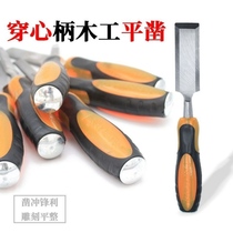 Woodworking chisel manual flat shovel chisel carpenter set Multi-function slotted chisel woodworking tool set 